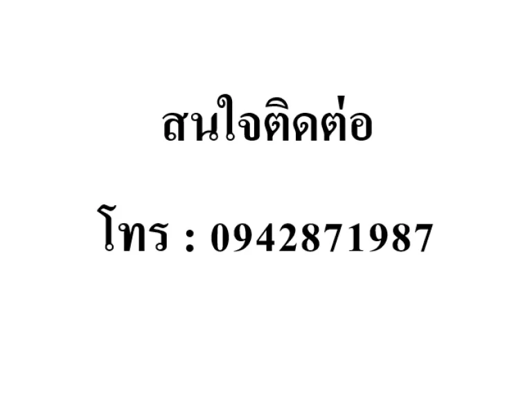 ขายที่ดินเปล่า รามอินทรา64 เข้าทาง สวนสยาม24 ได้ เขตคันนายาว กรุงเทพ