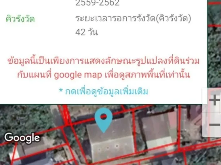 ขายโกดังติดออฟฟิศ กลางเมืองพิษณุโลก 68 ล้านบาท 402 ตรม