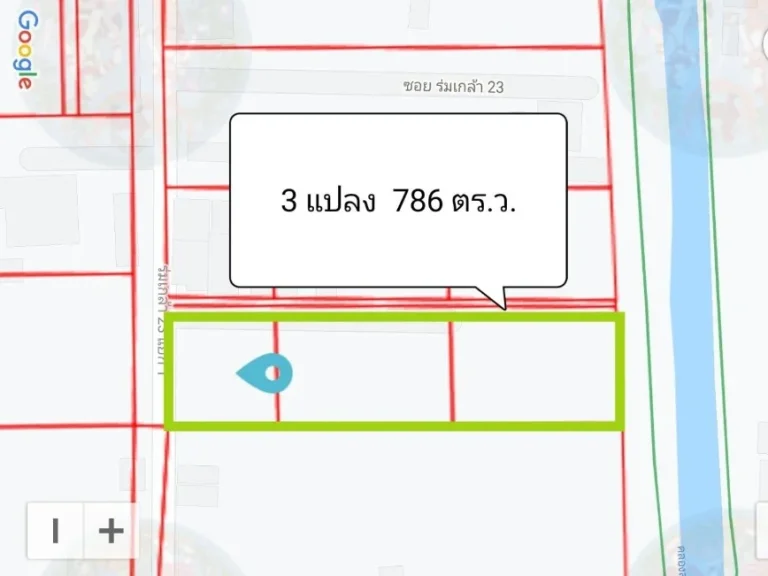 ขายที่ดินเปล่า ซอยร่มเกล้า 23 แยก 1 ใกล้โรงเรียน เทพศิรินทร์ ร่มเกล้า เนื้อที่ 1-3-86 ไร่ ลาดกระบัง กรุงเทพฯ