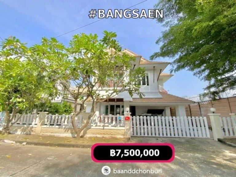 ขายบ้านโครงการ Casalunar บางพระ - ศรีราชา โครงการติดทะเล บ้านสไตล์พักตากอากาศ