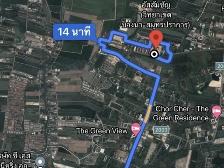 ขายที่ดินย่านบางนาตราด กม25 ติดถนนคอนกรีต 2 ด้าน ไม่ไกลจากมอัสสัมชัญ