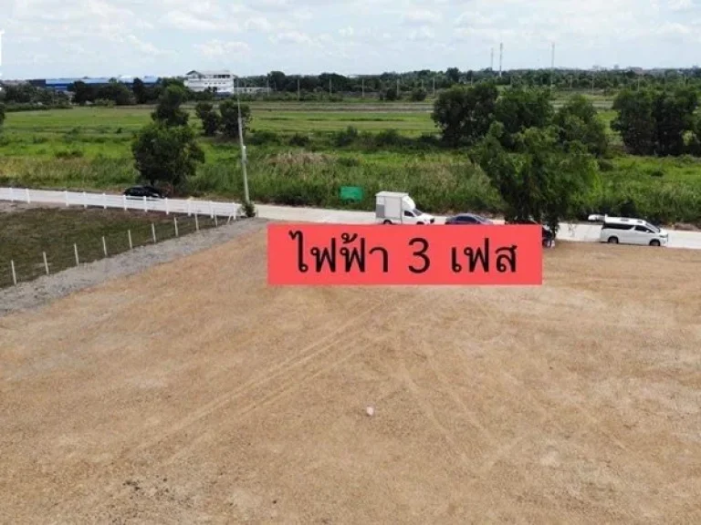 ขายที่ดินแถวคลอง6 ขนาด3 ไร่ ทำเลดี ถมสวย ตำบลบึงคำพร้อม อำเภอลำลูกกา จปทุมธานี