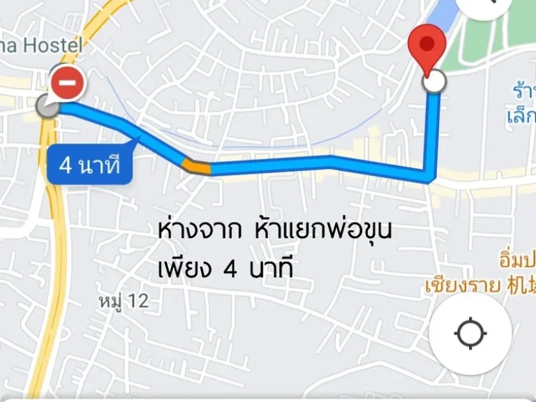 ขายที่ดิน 1 ไร่ 85 วา เชียงราย ใกล้แยกพ่อขุน ใกล้ถนนบายพาส