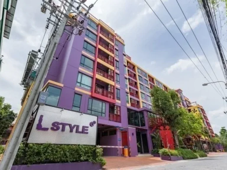 ขายคอนโด L Style รัชดา ห้วยขวาง อยู่ใกล้รถไฟฟ้า MRT