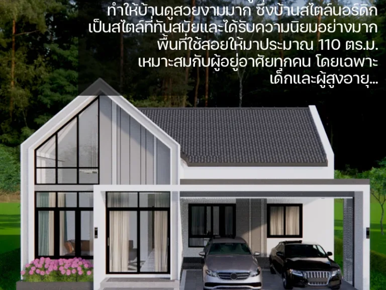 ขายบ้านโครงการประกายทอง วอเตอร์วิลล์ คลอง10เปิดจองทำเลหน้าสุด สวยสุดของโครงการ 36 หลัง