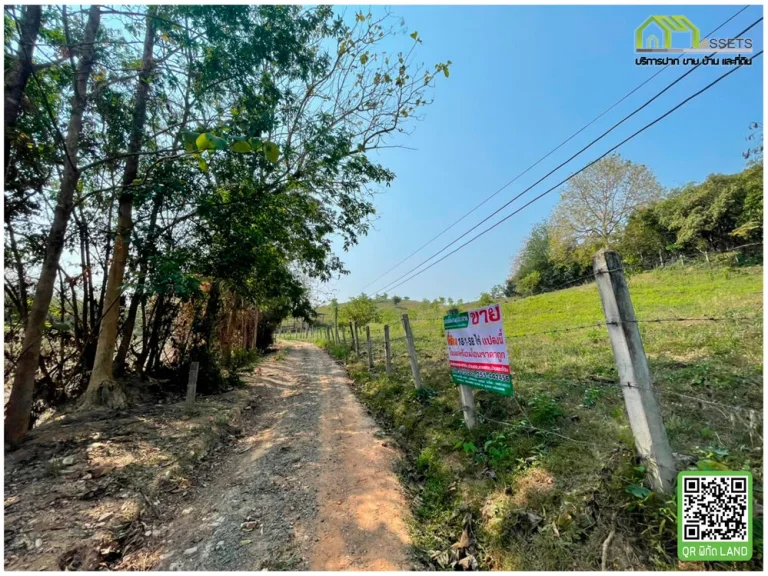 ที่ดินบนเนินสวย บรรยากาศดี บ้านท่าปลา จังหวัดอุตรดิตถ์ โฉนดพร้อมโอน