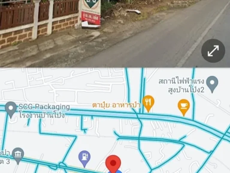 ขายที่ดินติดถนนแสงชูโต ใกล้โรงไฟฟ้าบ้านโป่ง ราชบุรี