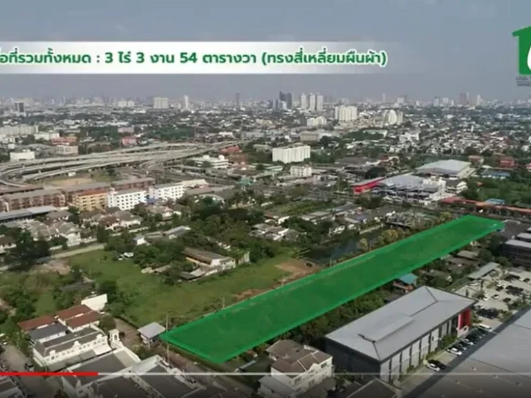 ขายที่ดินสุขุมวิท 77 ถนนอ่อนนุช 743-1 ติดถนน 6 เลน พื้นที่สีส้ม ย5-26