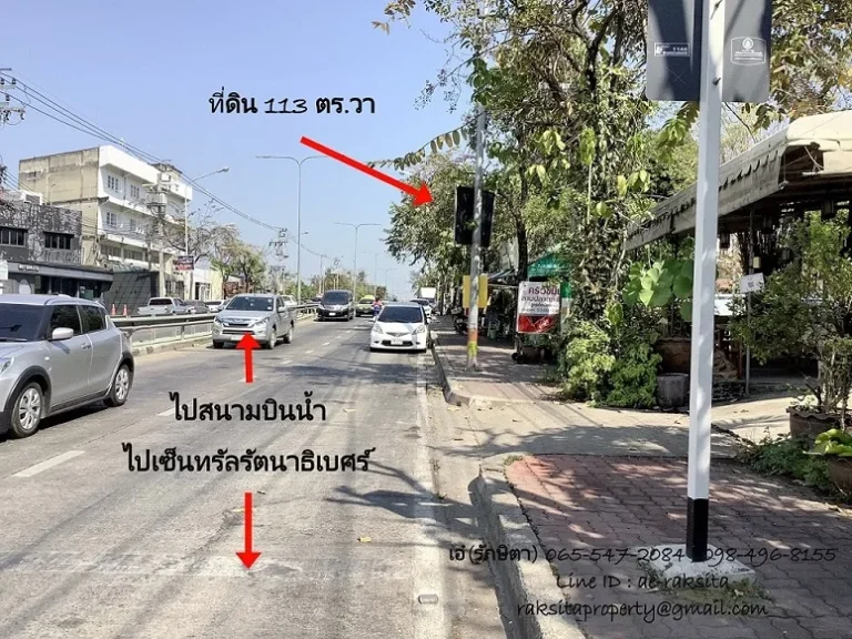 ขาย ที่ดิน 113 ตรวา ติดถนนเลี่ยงเมืองนนท์ บางกระสอ ใกล้ตลาดนกฮูก เซ็นทรัลรัตนาธิเบศร์