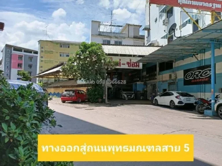 ขายที่ดิน พุทธมณฑลสาย 5 ผังสีม่วง 5-0-18 ไร่ กระทุ่มแบน สมุทรสาคร