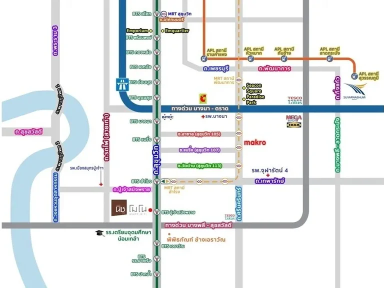 ขายคอนโด นิชโมโน ติดBTS ปู่เจ้า ตรงข้าม Big C ทำเลดีติดถนนสุขุมวิท เดินทางสะดวก เฟอร์นิเจอร์ครบ พร้อมเข้าอยู่