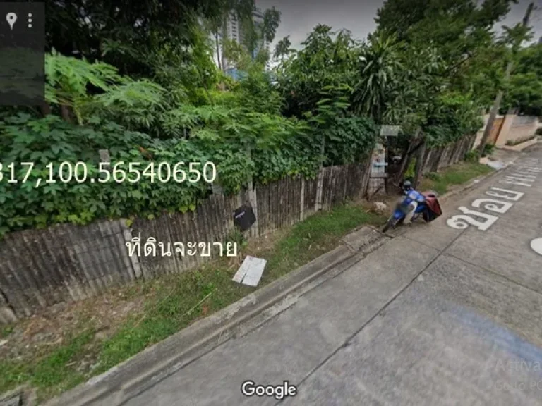 ขายที่ดินเปล่า 99 ตรว เข้าซอยพหลโยธิน 35 แยก 5-2-3 เหมา 15 ล้าน