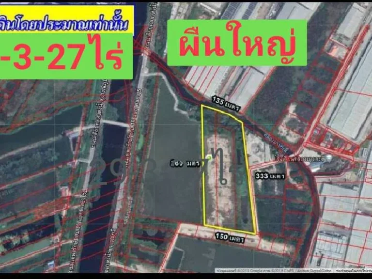 ขายที่ดินผังสีม่วง ถมแล้วบางส่วน ติดถนนคลองส่งน้ำ เทพารักษ์ กม19 บางปลา บางพลี สมุทรปราการ 32 ไร่เศษ