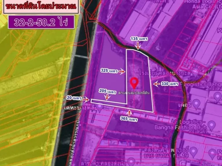ขายที่ดินผังสีม่วง ถมแล้วบางส่วน ติดถนนคลองส่งน้ำ เทพารักษ์ กม19 บางปลา บางพลี สมุทรปราการ 32 ไร่เศษ