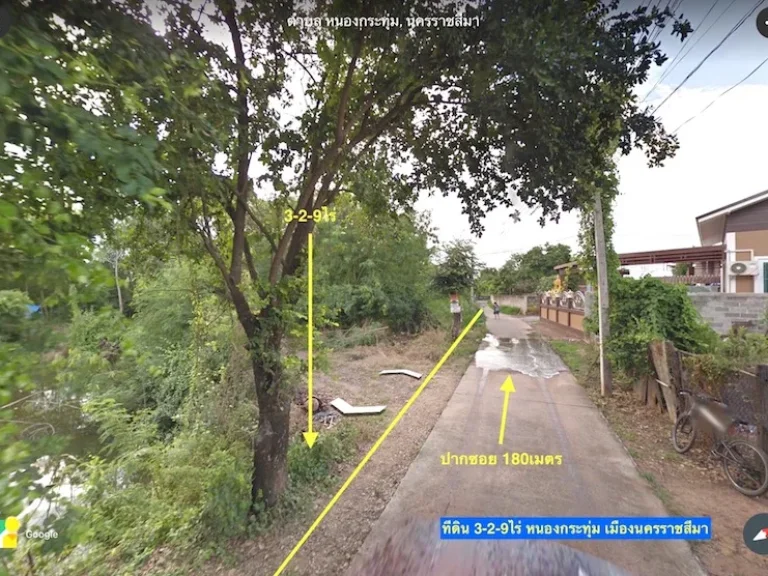 ขายที่ดินบ้านคอกวัว ตำบลหนองกระทุ่ม เมืองโคราช เนื้อที่ 3-2-9ไร่