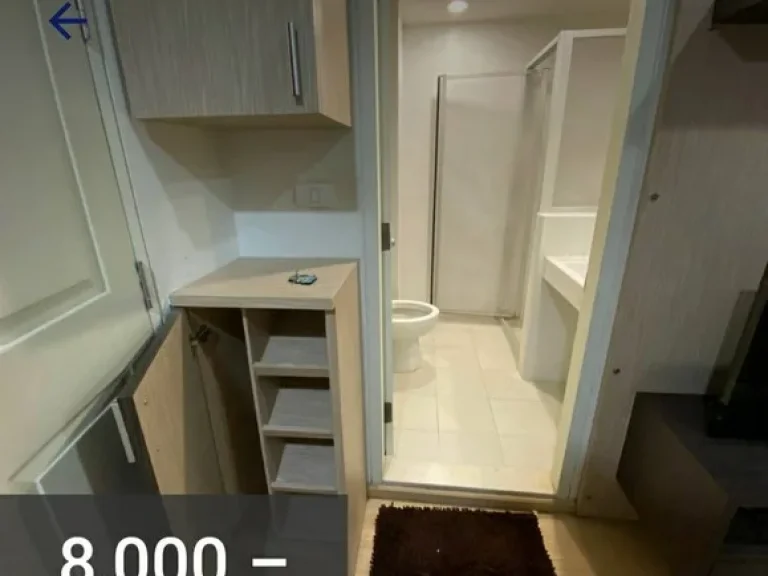 คอนโดฯ ยู ดีไลท์ 2 แอท บางซื่อ สเตชั่น U Delight 2 Bang Sue Station 27 SQM 1BEDROOM 8000 B ไม่ไกลจาก - หรููสงบ