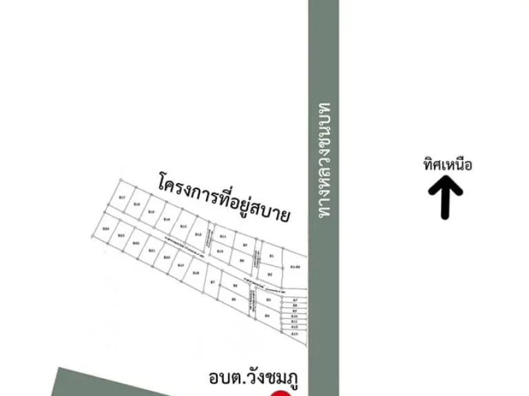 ที่ดินสวย เนื้อที่ 110 ตารางวา ติดถนนทางหลวงชนบทราดยาง