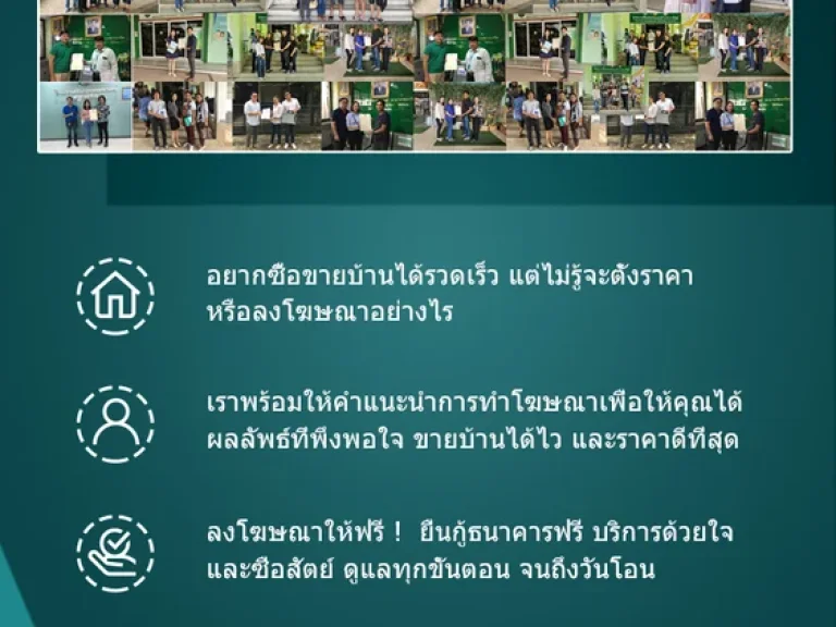 ขายทาวน์โฮม พฤกษา ไพร์ม สถานีรถไฟฟ้าบางพลู ราชพฤกษ์ บางบัวทอง นนทบุรี ใกล้เซ็นทรัล เวสต์เกต