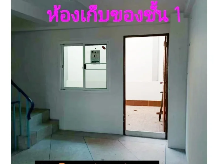 ขายอาคารพาณิชย์ 1คูหา 3 ชั้นครึ่ง พื้นที่ 17 ตรว