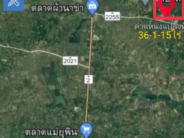 ขายที่ดินถมแล้ว พร้อมโอน 36 ไร่ อเมือง จอุดร 1ล้านกว่าบาทเท่านั้น