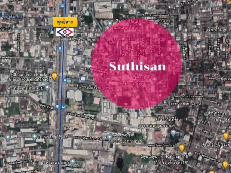 ด่วน ขายที่ดินถนนสุทธิสารวินิจฉัย สถานที่อำนวยความสะดวกครบ ใกล้MRT สถานีสุทธิสาร