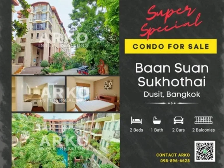 ขาย คอนโด Baan Suan Sukhothai Condo 2นอน 1น้ำ ระเบียงหันทางทิศเหนือ วิวสวน