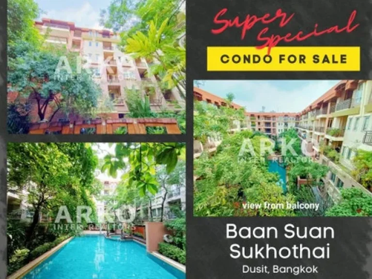 ขาย คอนโด Baan Suan Sukhothai Condo 2นอน 1น้ำ ระเบียงหันทางทิศเหนือ วิวสวน