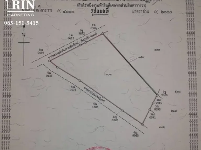 ขายที่ดิน 10 ไร่ 1 งาน 54 ตารางวา ติดถนน 4 เลน หน้ากว้าง 110 เมตร รูปแปลงสวย ถมแล้ว ข้างๆ โรงพยาบาลแม่สรวย 200 เมตร