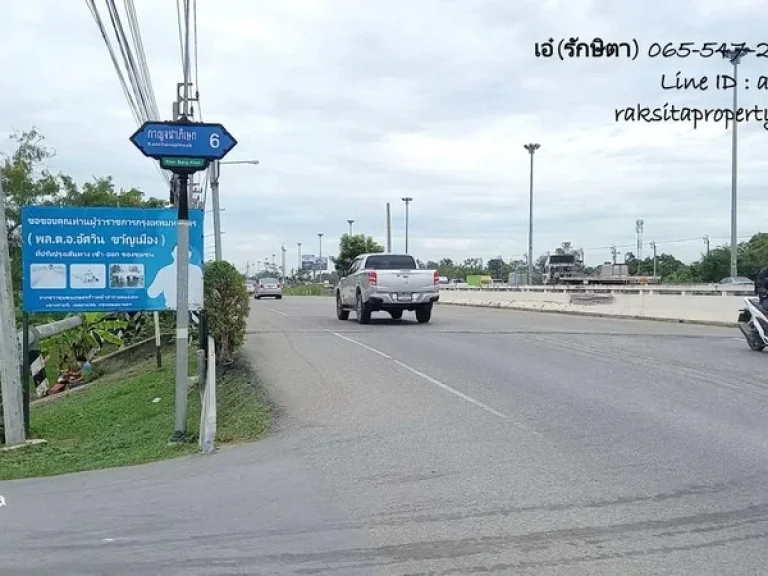 ขาย ที่ดิน 67-1-532 ไร่ ถนนกาญจนาภิเษกซ6 บางเขน ถนนเทพรักษ์ตัดผ่านที่ดิน