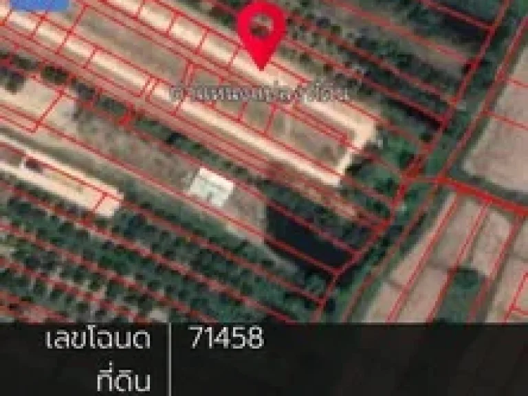 ขายที่ดิน 128ตรว 840000บ ถนน ประปา ไฟฟ้า หลังเทศบาลตำบลหนองแฝก อสารภี เชียงใหม่