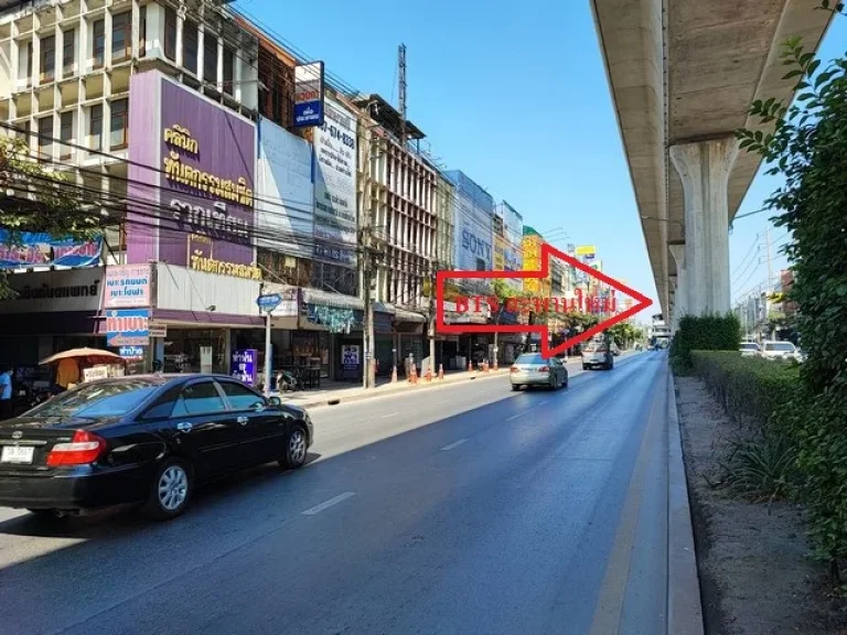 ขายตึกอาคารพาณิชย์ติดสถานีรถไฟฟ้าพหลโยธิน ติดตลาดยิ่งเจริญ คลินิก บุฟเฟต์ญี่ปุ่น