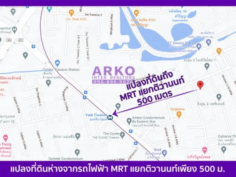 ขายบ้านเดี่ยว พร้อมที่ดิน ใกล้ MRT แยกติวานนท์ 1 ไร่ 47 งาน 1788 ตรม เมืองนนทบุรี