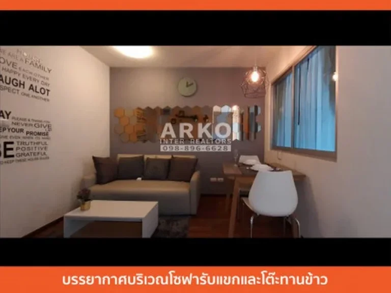 ขายคอนโด CONDO U รัชโยธิน 3178 ตรม 1นอน 1น้ำ Fully furnished