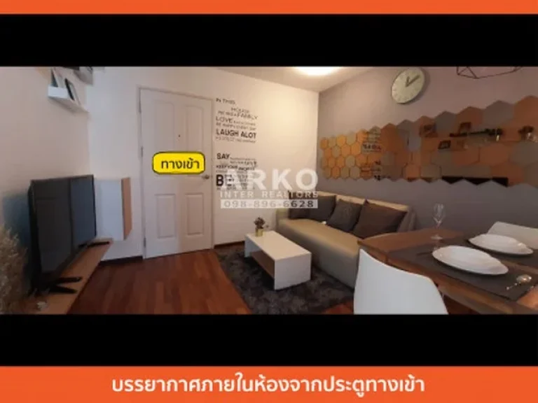 ขายคอนโด CONDO U รัชโยธิน 3178 ตรม 1นอน 1น้ำ Fully furnished