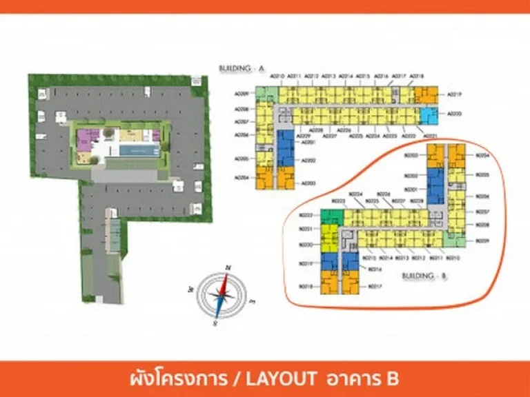 ขายคอนโด CONDO U รัชโยธิน 3178 ตรม 1นอน 1น้ำ Fully furnished