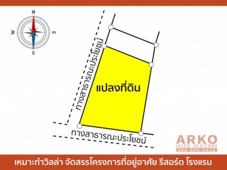 ขายที่ดิน แปลงหัวมุม วิวภูเขา หินเหล็กไฟ ที่ดิน 8 ไร่ ราคาต่ำกว่าราคาตลาด