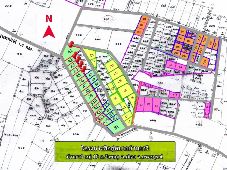 ที่ดินสวย ขายเงินสดเงินผ่อน ซื้อที่ดินแถมบ้านให้ไปรีโนเวท ฟรี