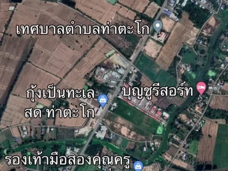 ที่ดินแปลงสุดท้ายใกล้ตัวเมืองที่ประกาศขาย ทำปั๊มน้ำมัน บ้านจัดสรร โรงงาน โกดัง 11ไร่ 1งาน 50ตารางวา ตำบลท่าตะโก อำเภอท่าตะโก จังหวัดนครสวรรค์