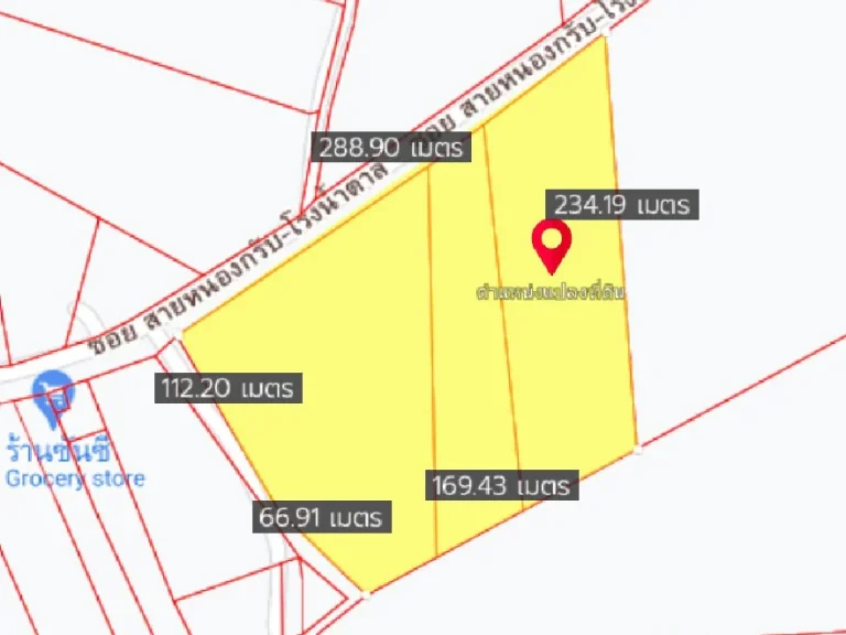 ขายที่ดินหนองบัว 27 ไร่ ติดถนนซอยสายหนองกรับ ใกล้ถนนเส้น 3574 - 18 กม บ้านค่าย ระยอง