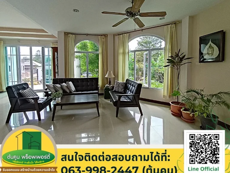 ขายบ้านหรูสไตล์ยุโรป ขนาด 4 ห้องนอน 4 ห้องน้ำ บนเนื้อที่ 1588 ตรว พร้อมตกแต่งด้วยเฟอร์นิเจอร์คุณภาพ ทำเลใกล้สนามบิน ในเมืองอุบลฯ