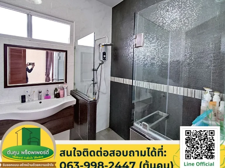 ขายบ้านหรูสไตล์ยุโรป ขนาด 4 ห้องนอน 4 ห้องน้ำ บนเนื้อที่ 1588 ตรว พร้อมตกแต่งด้วยเฟอร์นิเจอร์คุณภาพ ทำเลใกล้สนามบิน ในเมืองอุบลฯ