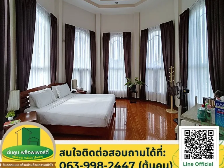 ขายบ้านหรูสไตล์ยุโรป ขนาด 4 ห้องนอน 4 ห้องน้ำ บนเนื้อที่ 1588 ตรว พร้อมตกแต่งด้วยเฟอร์นิเจอร์คุณภาพ ทำเลใกล้สนามบิน ในเมืองอุบลฯ