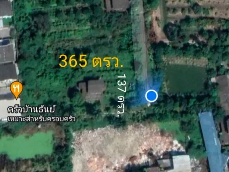 ที่ดิน 1 ไร่ 1 งาน 2 ตารางวา บางใหญ่ นนทบุรี หน้ากว้าง 40 ม ใกล้ Central Westgate 5 กม