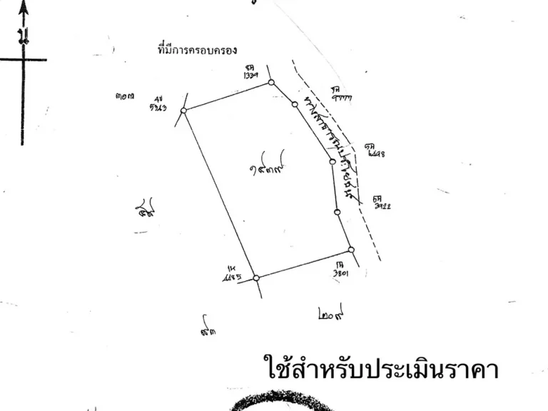 ขายที่ดิน จขอนแก่น อชุมแพ ตหนองไผ่ 53 ไร่ 3 งาน 34 ตรว ขายไร่ละ 300000