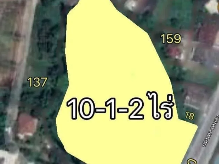 ขายที่ดินผังเหลือง ติดถนนใหญ่ 10-1-2 ไร่ ใกล้บิ๊กซีหางดง เชียงใหม่