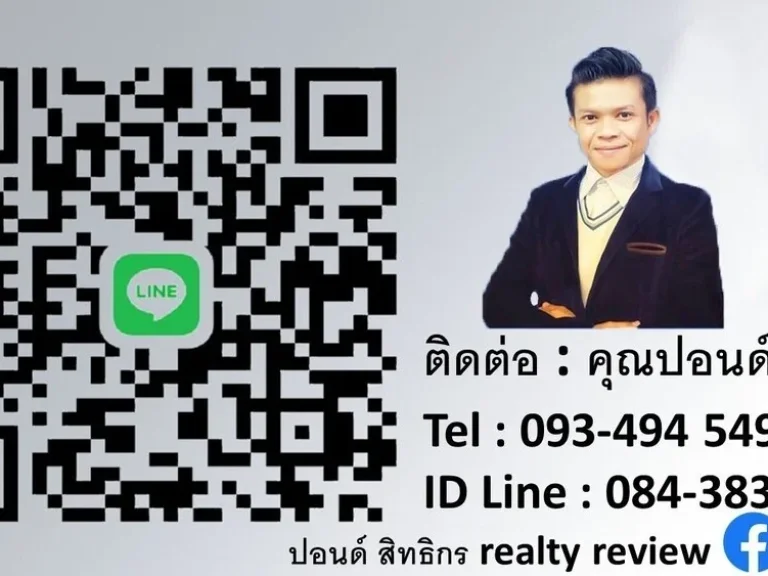 vายที่ดิน หายาก ใกล้มอเตอร์เวย์ 1-0-13ไร่ ตรวละ 2372 บ หรือ ยกแปลง 980000 บ ตบึงอ้อ ขามทะเลสอ