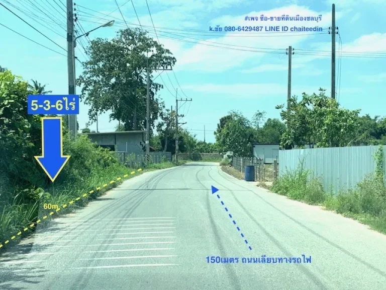 ขายที่ดินหนองปลาไหล เนื้อที่ 5-3-6ไร่ ใกล้ถนนเลียบทางรถไฟ ใกล้วัดหนองเกตุใหญ่ เหมาะพัฒนาเป็นโรงแรม ร้านอาหาร อื่นๆ พัทยา บางละมุง ชลบุรี