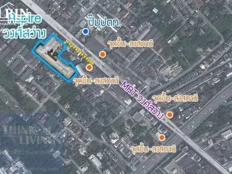 ขายด่วน คอนโด Aspire รัชดา-วงศ์สว่าง ติดรถไฟฟ้า สถานีวงศ์สว่าง