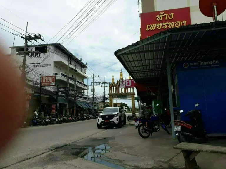 ขายด่วนบ้านพร้อมที่ดินหน้าตลาดหนองเกตุน้อยทำเลดี ราคาต่อรองได้