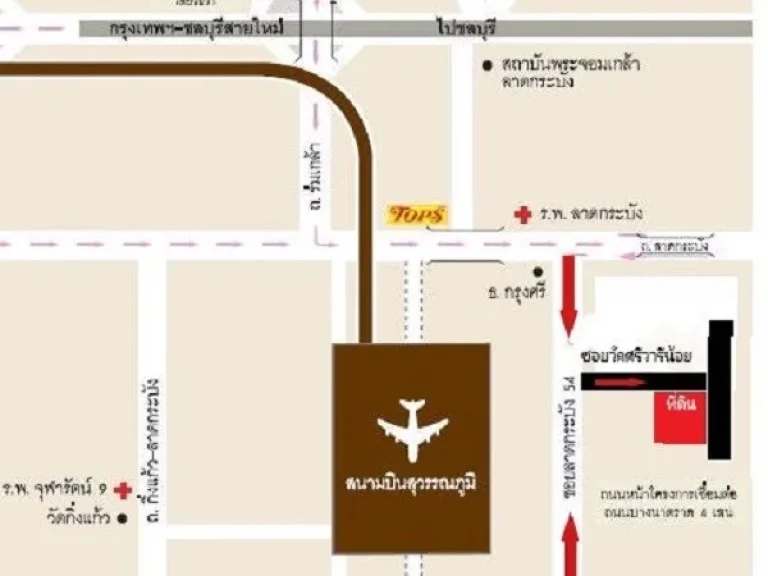 ขายที่ดิน 2 ไร่ ใกล้สนามบินสุวรรณภูมิ บางเสาธง สมุทรปราการ